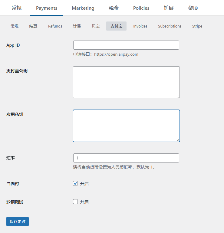 Xenice EDD Alipay 插件2